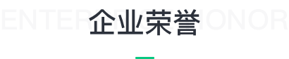 了解益丰