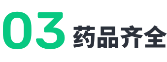 了解益丰