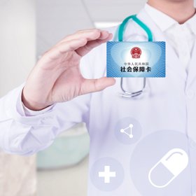 社会责任
