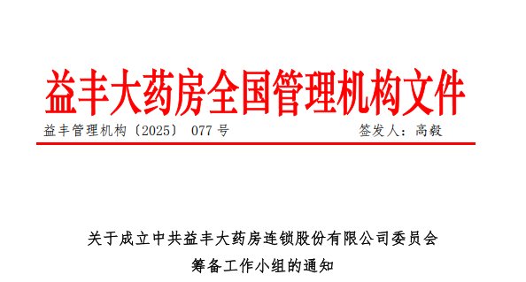 品牌发展历程