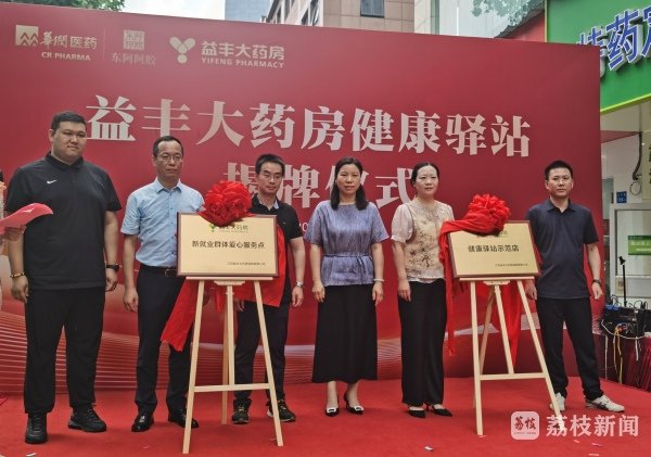 社会责任
