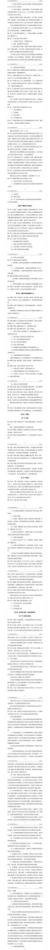 品牌发展历程