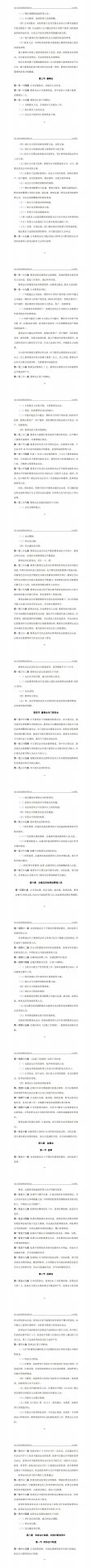 lol英雄联盟比赛竞猜平台最新活动荣