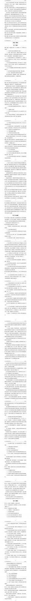 那不勒斯携手公海娱乐公布官方合作荣誉