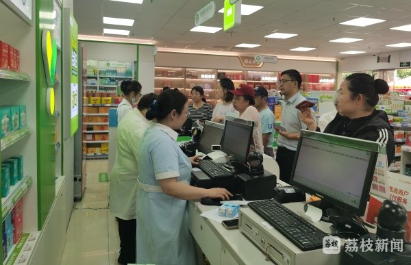 健康业务架构