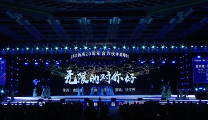 健康业务架构