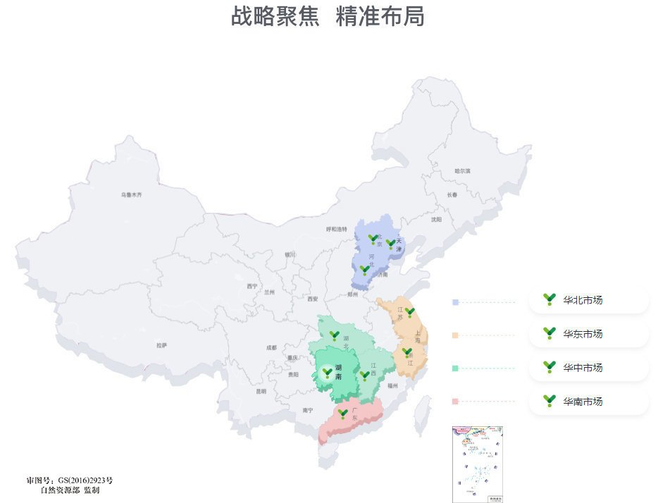 拜仁慕尼黑官方合作伙伴巴士资源官宣荣