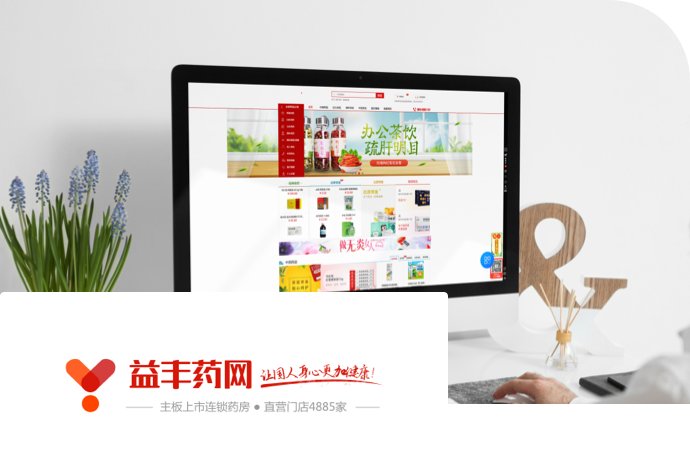 品牌发展历程