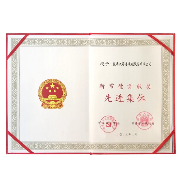 公海娱乐
