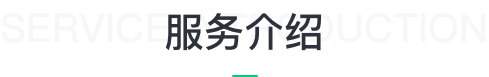 了解益丰