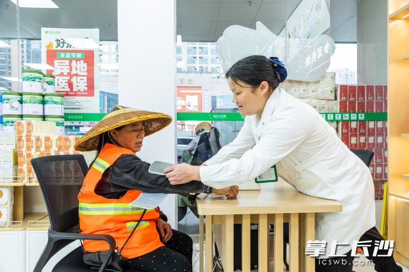 了解益丰
