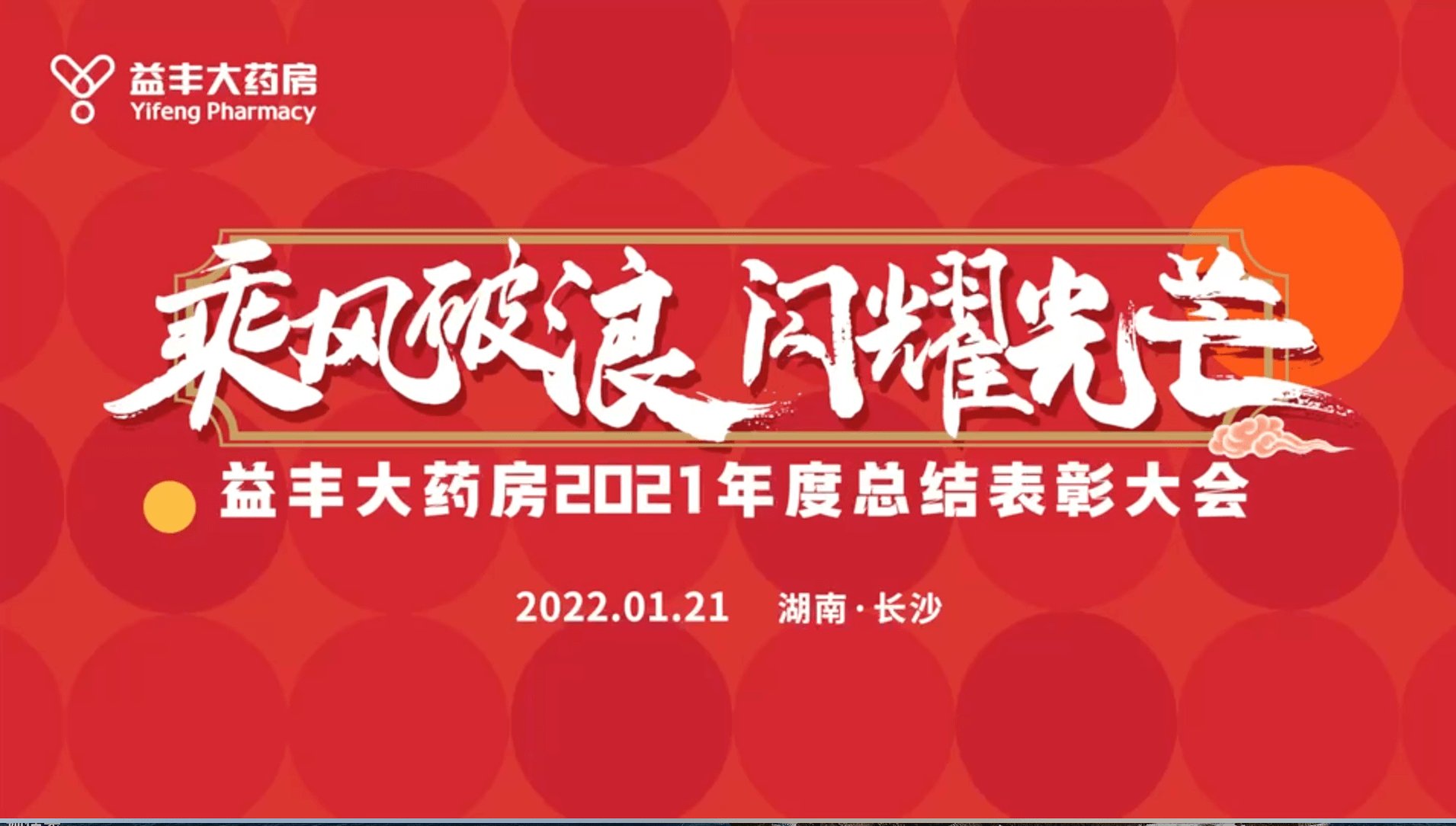 社会责任
